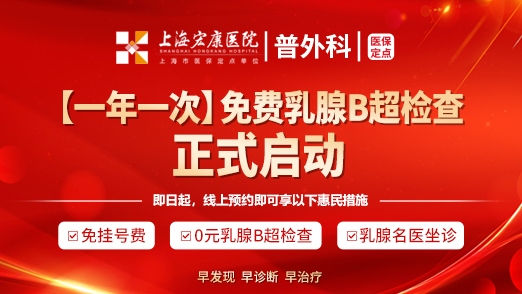 免费乳腺B超检查(1).jpg