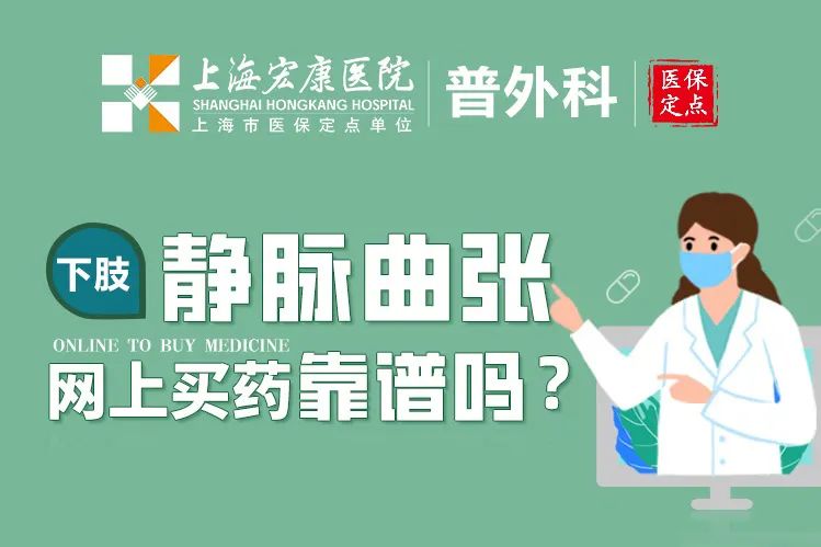 静脉曲张1.jpg 静脉曲张1.jpg