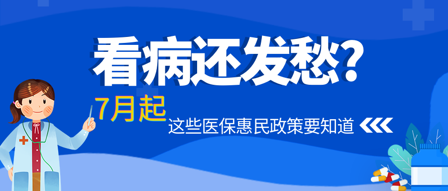微信图片_20230717161648.png