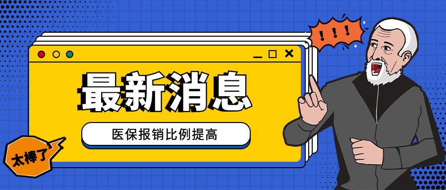 微信图片_20230717161655.png
